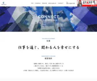 Remix-Corp.jp(リミックス) Screenshot