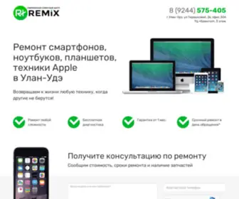 Remix03.ru(Качественный) Screenshot