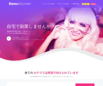 Remo-Worker.com(Apache2 Ubuntu Default Page) Screenshot