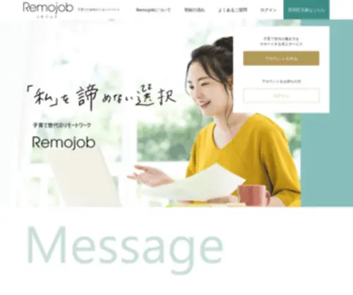 Remojob.net(Remojob) Screenshot
