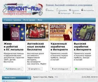 Remont-Aud.net(схемы) Screenshot