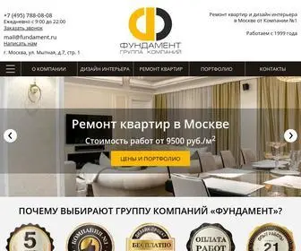 Ремонт квартир в Москве под ключ