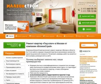 Remont-Klyuch.ru(Ремонт квартир) Screenshot