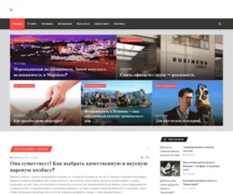 Remont-Komputerov77.ru(Главная19) Screenshot