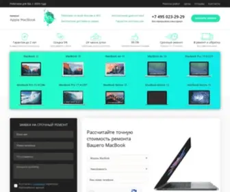 Remont-Macbook.com(Ремонт Macbook) Screenshot