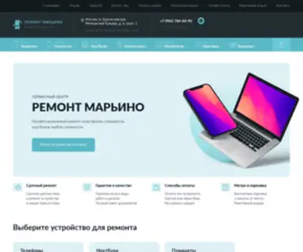 Remont-Marino.ru(Сервисный центр по ремонту) Screenshot