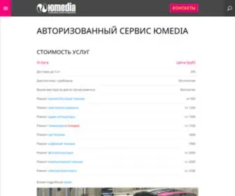 Remont3.ru(Ремонт бытовой техники СПб) Screenshot