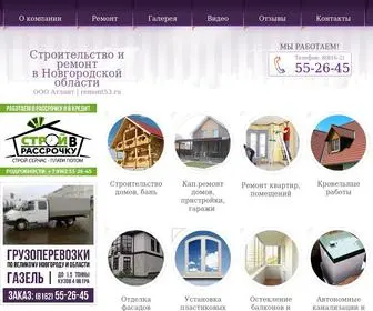 Remont53.ru(Главная) Screenshot