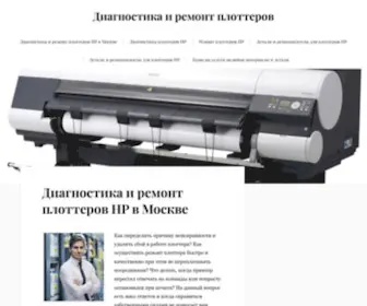 RemontABC.ru(Ремонт) Screenshot