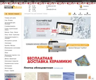 Remontdoma24.ru(Ремонт Дома 24) Screenshot
