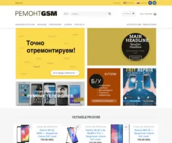 Remontgsm.md(Ремонт телефонов в Кишиневе) Screenshot