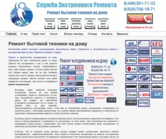 Remonthol99.ru(Служба экстренного ремонта) Screenshot