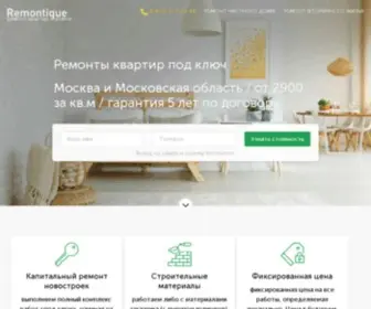 Remontik-Kvartir.ru(Истёк) Screenshot