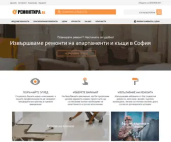 Remontira.bg(РЕМОНТИРА БГ) Screenshot