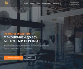 Remontprofi.kz(Недорогой ⭐ ремонт квартир в Астане / Нур) Screenshot