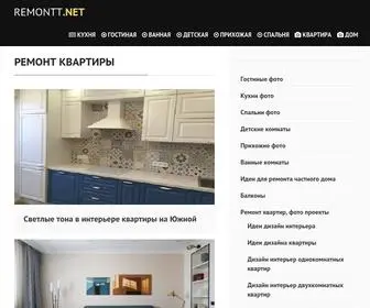 Remontt.net(Дизайн интерьер квартиры) Screenshot