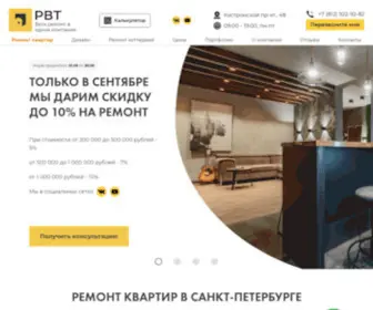 Remontvspb.ru(Ремонт квартир в Санкт) Screenshot