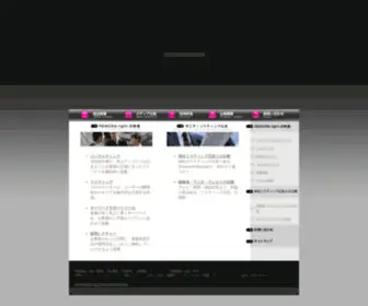 Remora-L.com(レモーラライト) Screenshot