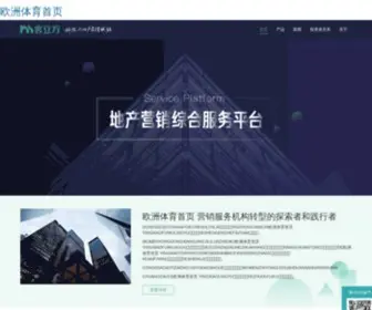 Remotama.com(リモコン) Screenshot