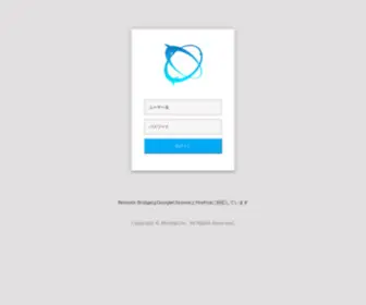 Remote-Bridge.com(Remote Bridge) Screenshot
