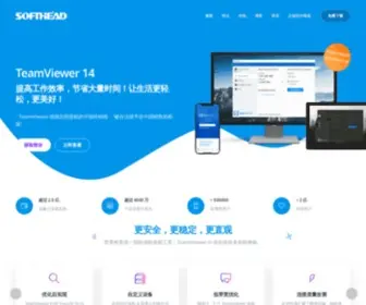 Remoteaps.com(奇睿天软网) Screenshot