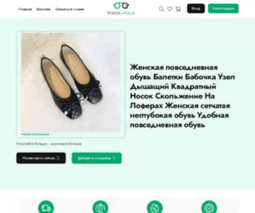 Remotka.ru(Домашний мастер) Screenshot