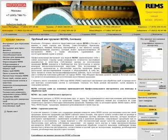 Rems-Online.ru(REMS-ONLINE - Интернет-магазин профессионального инструмента) Screenshot