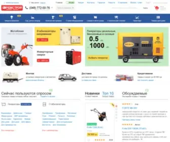 Remstroy.com.ua(Nginx) Screenshot