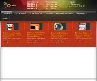 Remtech.com.ua(Сервисный центр R.T) Screenshot