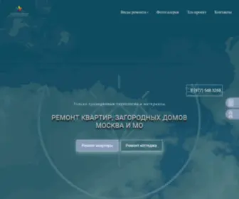 Remudacha.ru(Ремонт) Screenshot