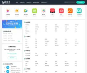 Remulu.com(分类网址大全) Screenshot