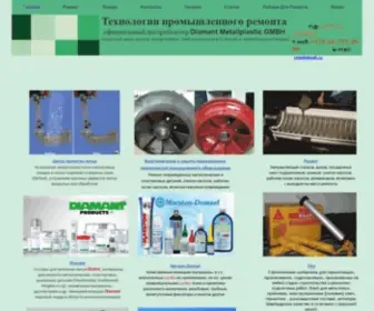 Remval.by(Ремонт и обслуживание промышленного оборудования в Минске и РБ) Screenshot