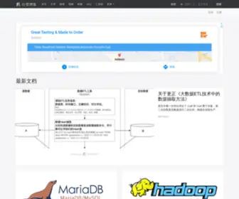 Ren-Fei.com(任霏博客) Screenshot