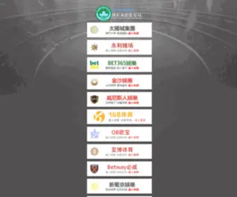 Ren-Jian.com(游戏中心) Screenshot