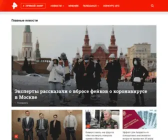 Ren-TV.com(Новости) Screenshot