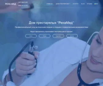 Rena-MED.com(Дома престарелых "РенаМед") Screenshot