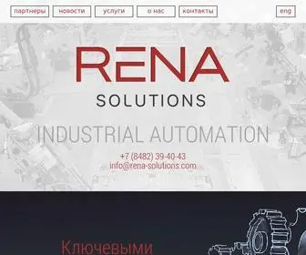 Rena-Solutions.com(INDUSTRIAL AUTOMATION) Screenshot
