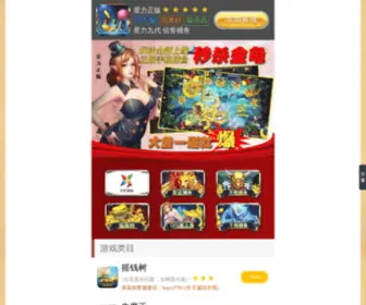 Renaikq.com(烟台仁爱口腔医院) Screenshot