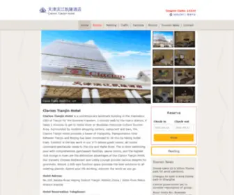 Renaissancelakeviewtianjin.com(华体会网app下载) Screenshot