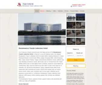 Renaissancetianjinhotel.com(万丽天津宾馆) Screenshot