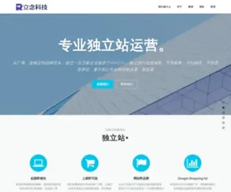 Rename.cn(立念科技) Screenshot