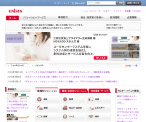 Renandi.jp(Renandi) Screenshot