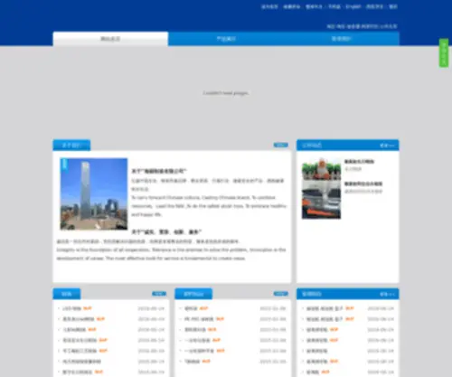 Renaschool.com(海丽有限公司) Screenshot