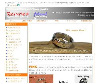 Renated.com(�i���w�i���@�a�n�z�t���) Screenshot