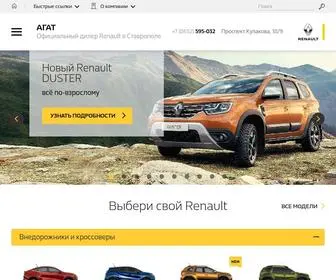 Renault-Agat26.ru(Renault Ставрополь) Screenshot