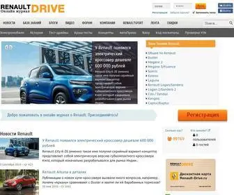 Renault-Drive.ru(Renault Drive: онлайн журнал о Renault) Screenshot