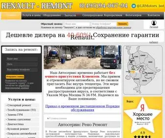 Renault-Remont.ru(Автосервис Рено) Screenshot