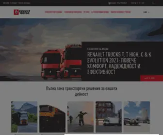 Renault-Trucks.bg(Renault Trucks) Screenshot