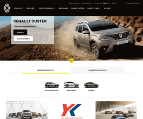 Renault.bh(Renault) Screenshot