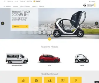 Renault.co.kr(Renault) Screenshot